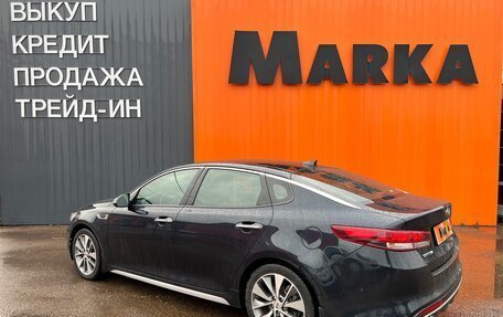 KIA Optima IV, 2018 год, 2 380 000 рублей, 3 фотография