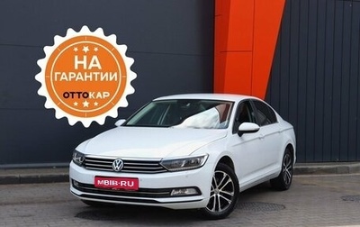 Volkswagen Passat B8 рестайлинг, 2019 год, 2 499 000 рублей, 1 фотография