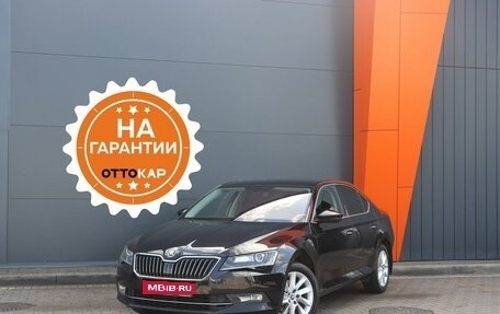 Skoda Superb III рестайлинг, 2018 год, 2 669 000 рублей, 1 фотография