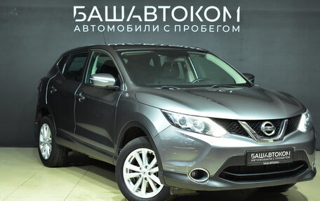 Nissan Qashqai, 2014 год, 1 865 000 рублей, 2 фотография