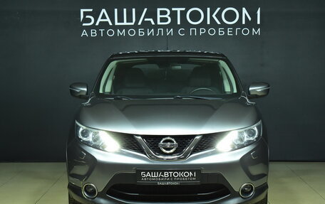 Nissan Qashqai, 2014 год, 1 865 000 рублей, 3 фотография