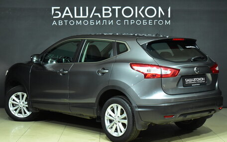 Nissan Qashqai, 2014 год, 1 865 000 рублей, 4 фотография