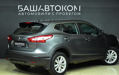 Nissan Qashqai, 2014 год, 1 865 000 рублей, 5 фотография