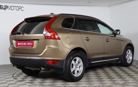 Volvo XC60 II, 2011 год, 1 399 990 рублей, 5 фотография