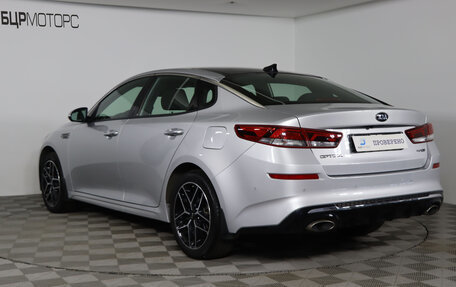 KIA Optima IV, 2018 год, 2 699 990 рублей, 7 фотография