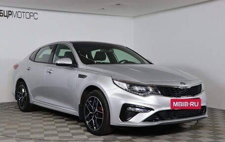 KIA Optima IV, 2018 год, 2 699 990 рублей, 3 фотография