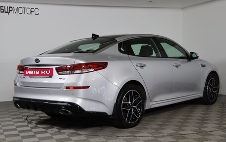 KIA Optima IV, 2018 год, 2 699 990 рублей, 5 фотография