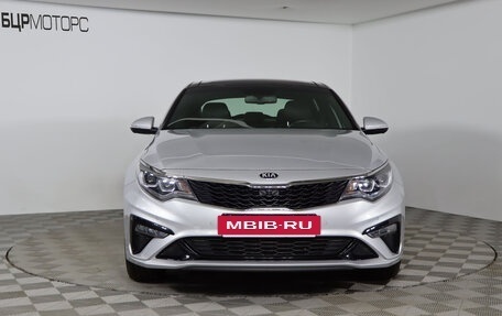 KIA Optima IV, 2018 год, 2 699 990 рублей, 2 фотография