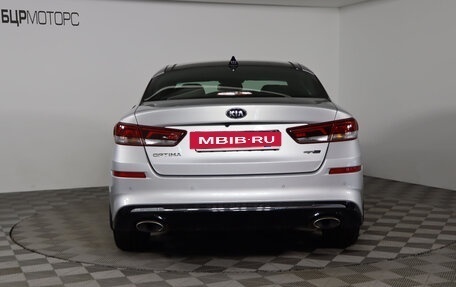 KIA Optima IV, 2018 год, 2 699 990 рублей, 6 фотография