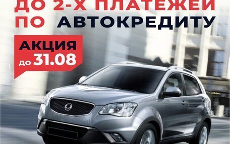 Chevrolet Captiva I, 2009 год, 1 200 000 рублей, 2 фотография