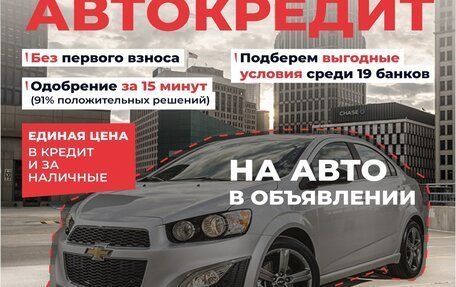 Chevrolet Captiva I, 2009 год, 1 200 000 рублей, 4 фотография