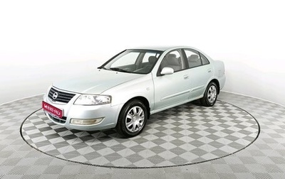 Nissan Almera Classic, 2007 год, 540 000 рублей, 1 фотография