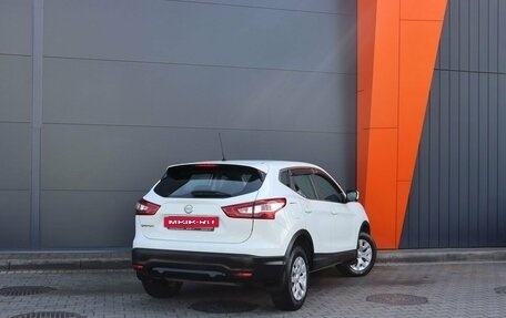 Nissan Qashqai, 2014 год, 1 529 000 рублей, 4 фотография