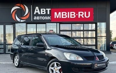 Mitsubishi Lancer IX, 2007 год, 595 000 рублей, 1 фотография