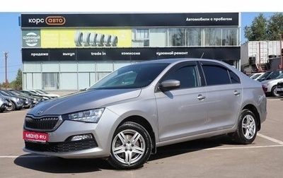 Skoda Rapid II, 2021 год, 1 650 000 рублей, 1 фотография