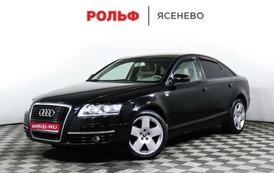 Audi A6, 2008 год, 997 000 рублей, 1 фотография