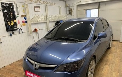 Honda Civic VIII, 2006 год, 780 000 рублей, 1 фотография