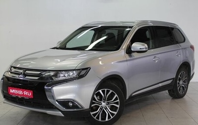 Mitsubishi Outlander III рестайлинг 3, 2018 год, 1 990 000 рублей, 1 фотография