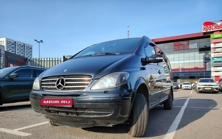 Mercedes-Benz Viano, 2007 год, 1 500 000 рублей, 12 фотография