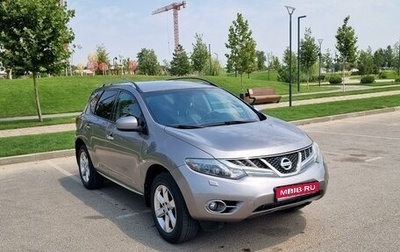 Nissan Murano, 2009 год, 1 480 000 рублей, 1 фотография