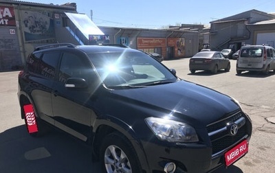 Toyota RAV4, 2011 год, 1 870 000 рублей, 1 фотография