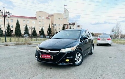 Honda Stream II, 2010 год, 1 479 000 рублей, 1 фотография