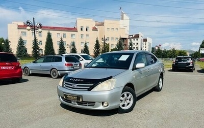 Toyota Allion, 2002 год, 799 999 рублей, 1 фотография