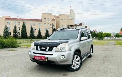 Nissan X-Trail, 2008 год, 1 249 000 рублей, 1 фотография