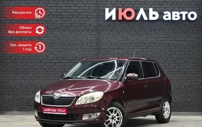 Skoda Fabia II, 2011 год, 655 000 рублей, 1 фотография