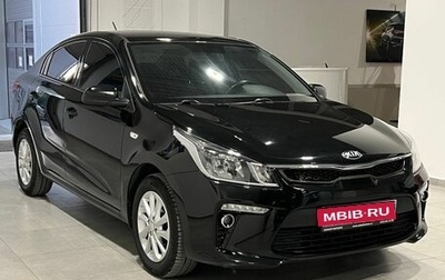 KIA Rio IV, 2019 год, 1 649 900 рублей, 1 фотография