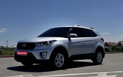 Hyundai Creta I рестайлинг, 2019 год, 1 999 000 рублей, 1 фотография