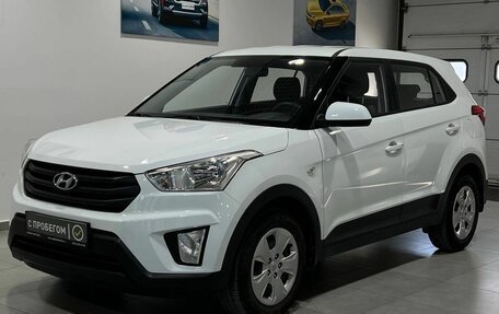 Hyundai Creta I рестайлинг, 2019 год, 1 969 900 рублей, 3 фотография