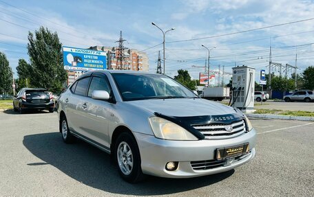 Toyota Allion, 2002 год, 799 999 рублей, 3 фотография