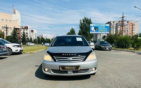 Toyota Allion, 2002 год, 799 999 рублей, 4 фотография