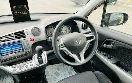 Honda Stream II, 2010 год, 1 479 000 рублей, 16 фотография