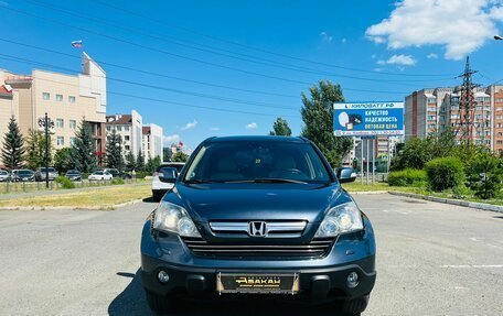 Honda CR-V III рестайлинг, 2008 год, 1 649 999 рублей, 3 фотография