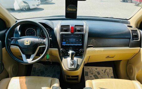 Honda CR-V III рестайлинг, 2008 год, 1 649 999 рублей, 14 фотография