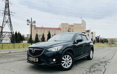 Mazda CX-5 II, 2012 год, 2 099 000 рублей, 1 фотография