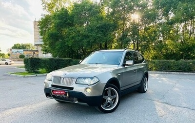 BMW X3, 2009 год, 1 699 000 рублей, 1 фотография