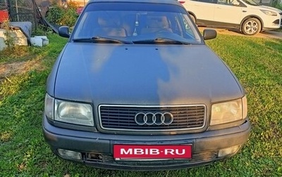 Audi 100, 1993 год, 250 000 рублей, 1 фотография