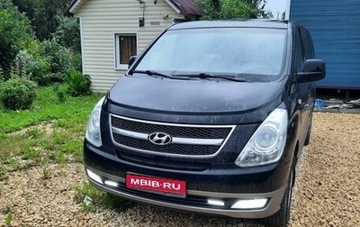 Hyundai Grand Starex Grand Starex I рестайлинг 2, 2015 год, 2 650 000 рублей, 1 фотография