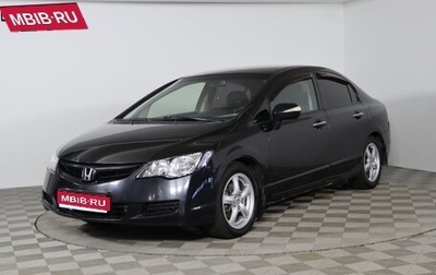 Honda Civic VIII, 2008 год, 799 990 рублей, 1 фотография