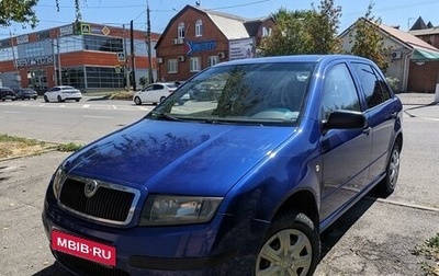 Skoda Fabia I, 2006 год, 410 000 рублей, 1 фотография