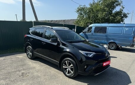 Toyota RAV4, 2018 год, 2 300 000 рублей, 1 фотография