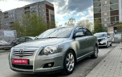 Toyota Avensis III рестайлинг, 2007 год, 750 000 рублей, 1 фотография