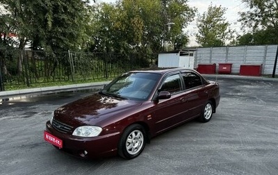 KIA Spectra II (LD), 2008 год, 500 000 рублей, 1 фотография