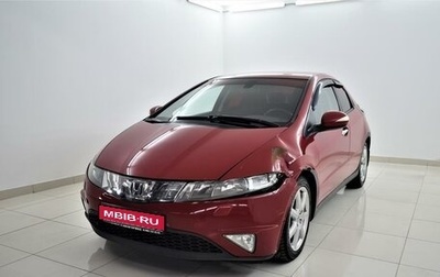 Honda Civic VIII, 2008 год, 910 000 рублей, 1 фотография