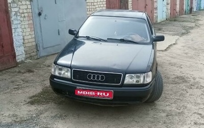 Audi 100, 1992 год, 250 000 рублей, 1 фотография