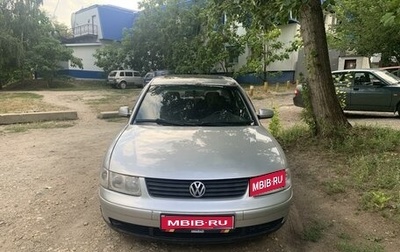 Volkswagen Passat B5+ рестайлинг, 1998 год, 255 000 рублей, 1 фотография