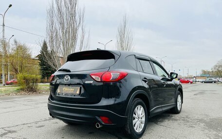 Mazda CX-5 II, 2012 год, 2 099 000 рублей, 6 фотография